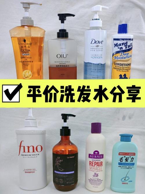 洗发水十大名牌（介绍市场上广受欢迎的十大洗发水品牌）