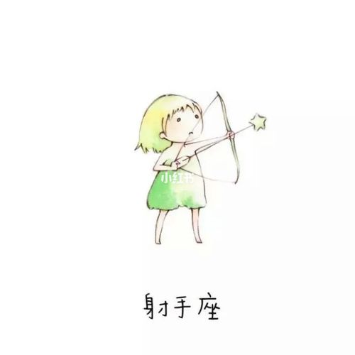 射手女喜欢大叔还是小鲜肉（观点：射手座女性对年龄的偏好）