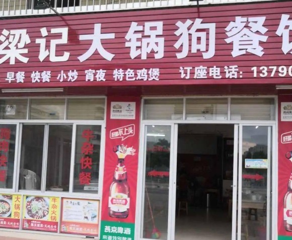 店面转让怎么写吸引人（转让门店怎么写有吸引力）