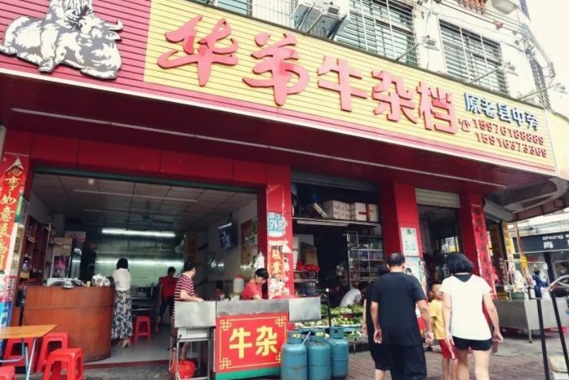 学校门口开什么店比较火爆（）