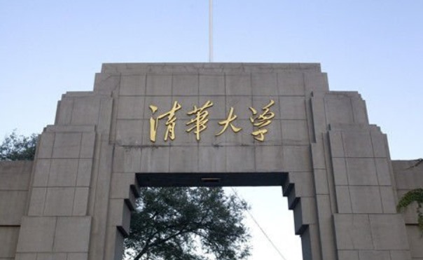 中国十大顶尖大学排名（公布中国目前最具影响力的十大顶尖大学排名）