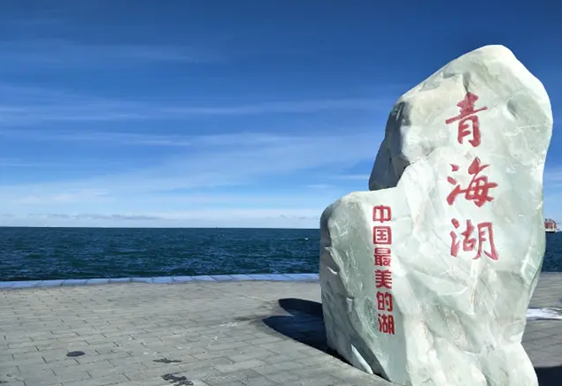 青海旅游攻略(青海旅游全攻略，带你领略美景)