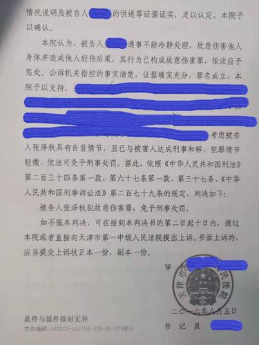 挨打了不够轻伤怎么赔偿（指导当受伤不轻时如何求偿和维权）