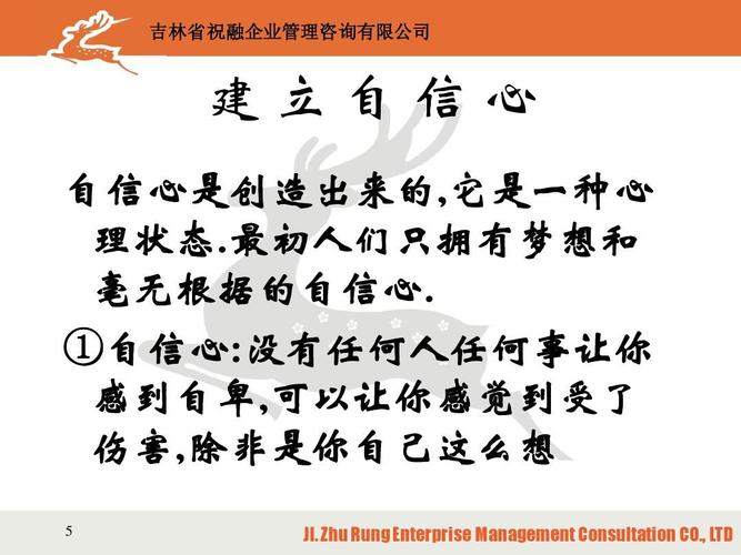 如何让自己变得优秀强大自信（提升自我价值和自信心的方法分享）