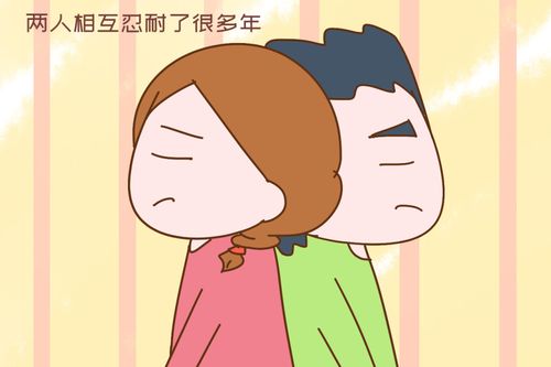 父母走后多久夫妻可以同房（关于丧偶后夫妻生活的时间间隔）