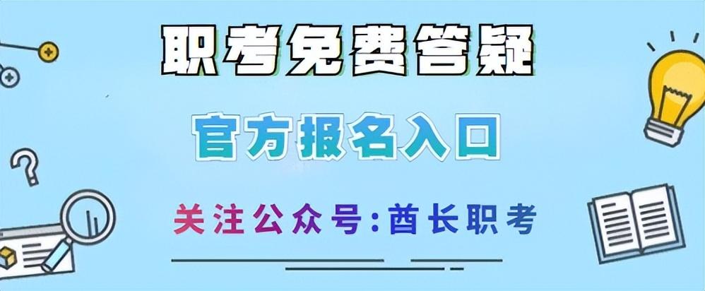 普通人怎么考心理咨询师证书（国家承认的心理咨询师证书如何考取）