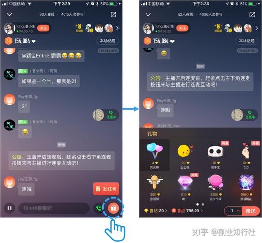 游戏主播怎么赚钱（教授游戏主播赚钱的方法）