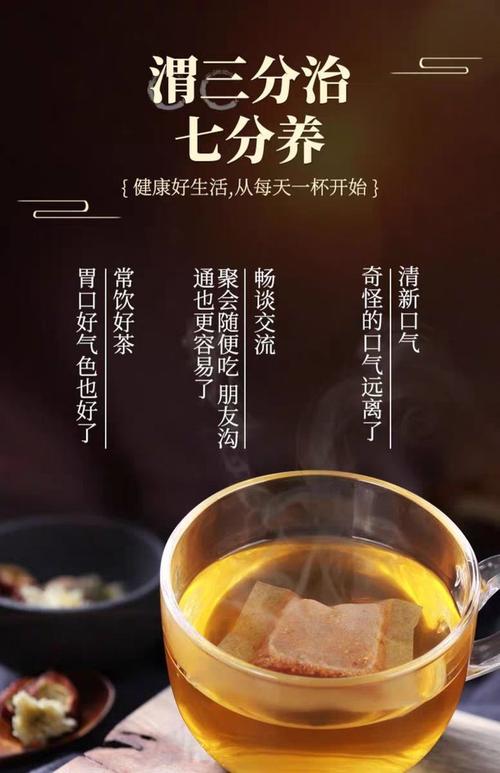 胃寒喝什么茶好（推荐胃寒人士适合喝的茶品）