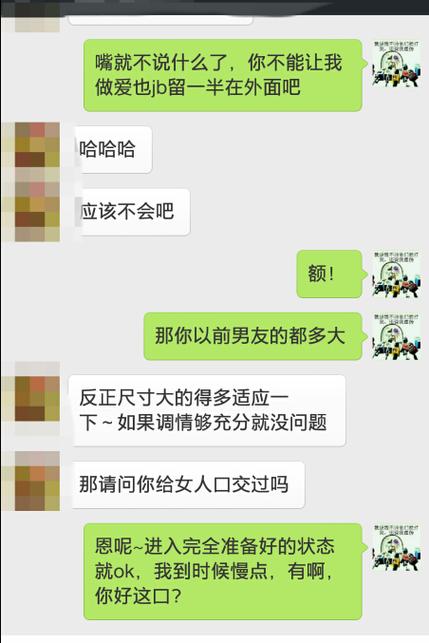 找话题跟女朋友聊天(与女友聊天时如何寻找合适话题)