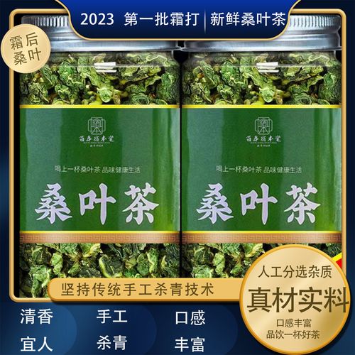 桑叶茶会影响男性性功能吗（探讨桑叶茶对男性性功能的影响）