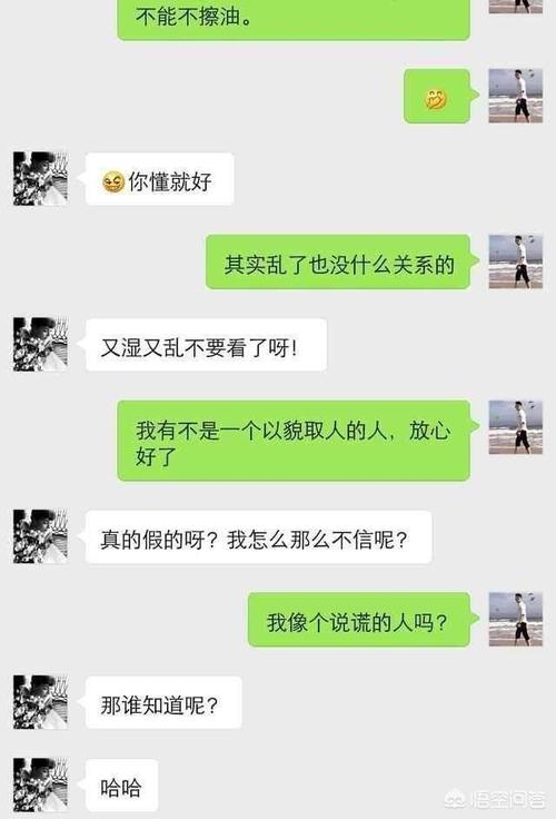 找话题跟女朋友聊天（教你如何找到合适的话题与女朋友聊天）