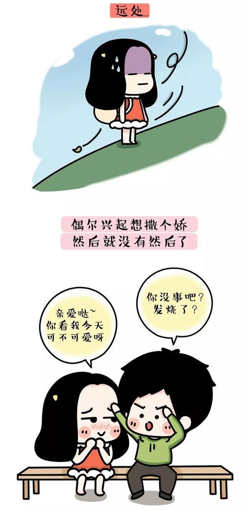 女生撒娇男生会有生理反应吗（女生撒娇行为对男性的影响）