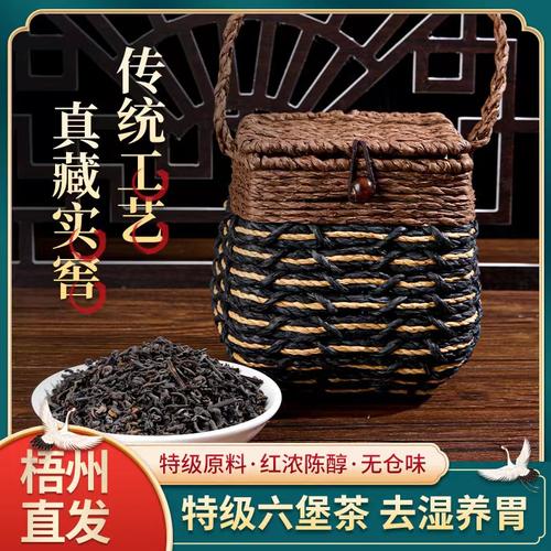 六堡茶属于什么茶 (阐述六堡茶所属品种以及特点介绍)