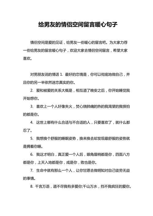 如何挽回老公的心（三招帮你挽回老公的心）