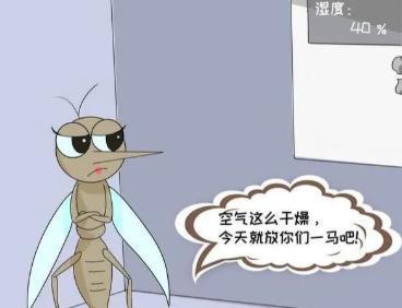开空调为什么蚊子不咬人（解释空调使用对蚊子的影响及原因）