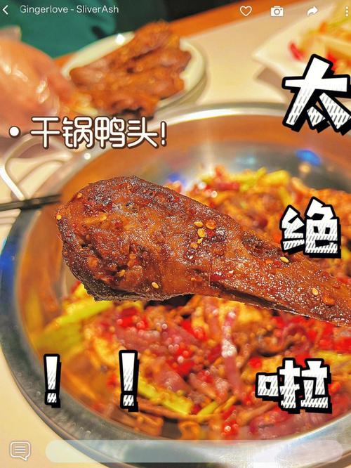 吃鸭头对身体有害吗(探讨食用鸭头可能引发的健康问题)