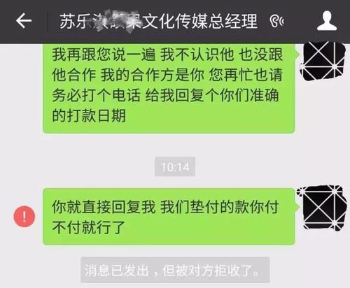 怎么发微信让对方还钱（巧用微信技巧催还债方法）