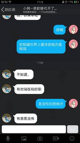 男生喜欢到什么程度才会表白（揭秘男生表白的心理）