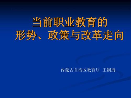 职业高中有什么实用专业（介绍职业高中中实用性较强的专业方向）