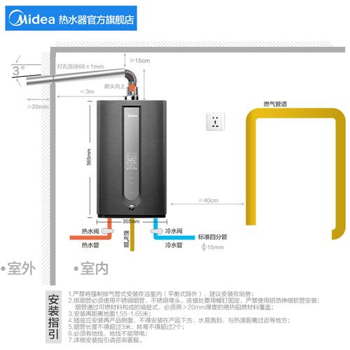 燃气热水器尺寸一般是多大（燃气热水器的常见尺寸）