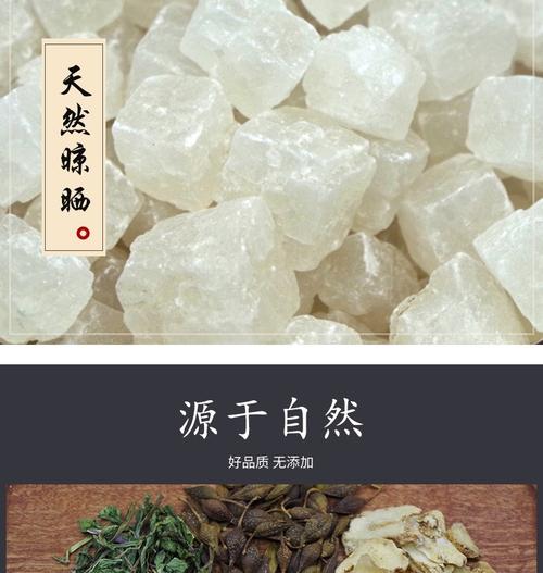 大青盐在烹饪中的作用(调味料的健康分析)