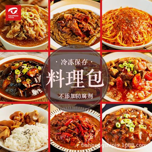 料理包品牌十大排名（料理包的十大知名品牌）